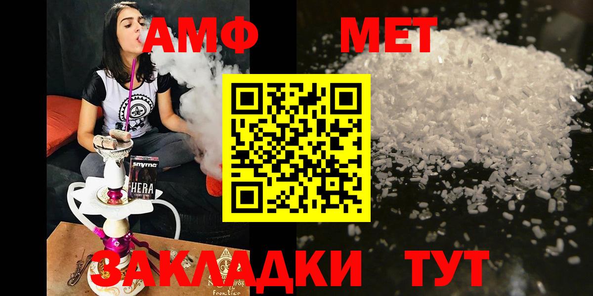 Амфетамин VHQ Барабинск