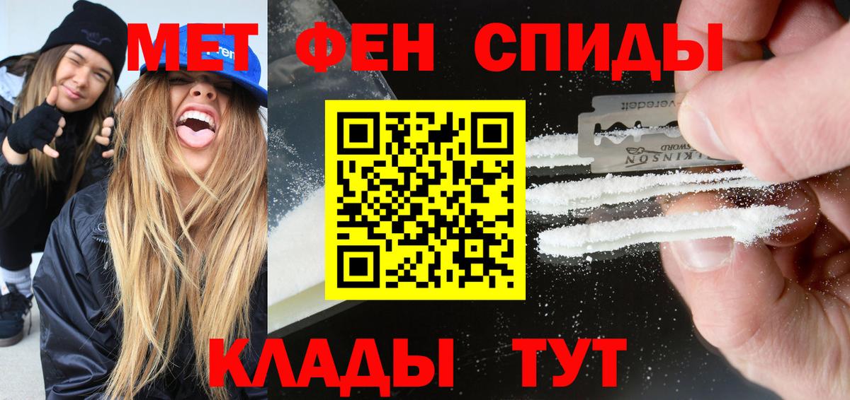 Амфетамин  Amphetamine  Вход с VPN  АМФ Premium  Барабинск 