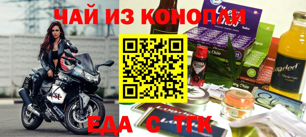 Барабинск  Canna-Cookies марихуана  Вход с VPN 