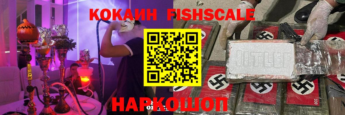 КОКАИН  Вход с VPN  Барабинск  КОКАИН 97%  Cocaine Перу 