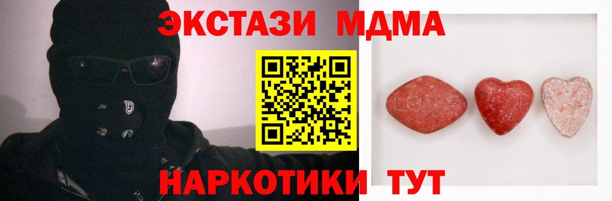 Ecstasy бентли  ЭКСТАЗИ VHQ  магазин    Вход с VPN  Барабинск 