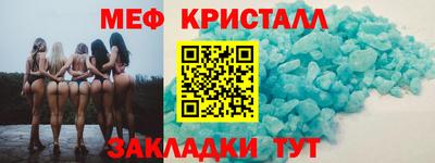 прущие крисы Кинель