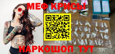 прущие крисы Кинель