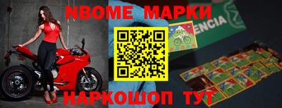 МДМА Комсомольск-на-Амуре
