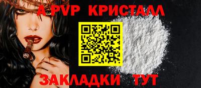 прущие крисы Кинель