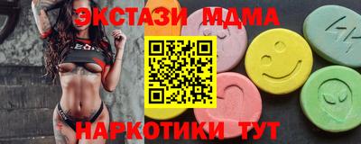 спиды Коммунар