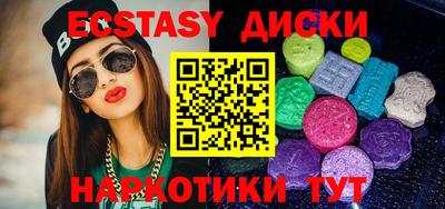 индика Кингисепп