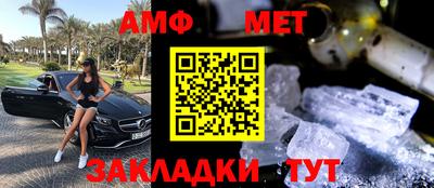 амфетамин Кимры