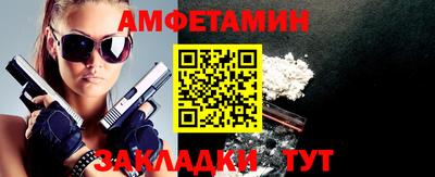 амфетамин Кимры