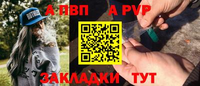прущие крисы Кинель