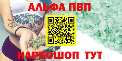 амфетамин Кимры