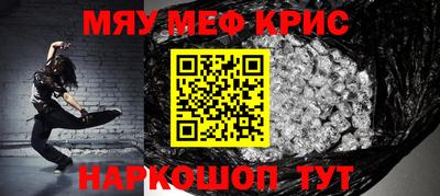 амфетамин Кимры