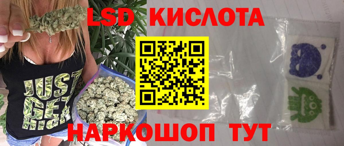 Барабинск  LSD-25 экстази кислота  Вход с VPN 