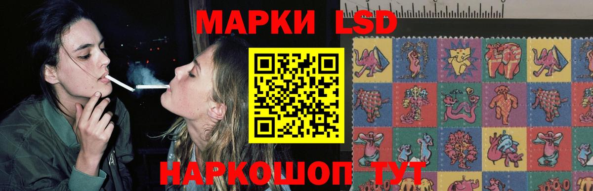 МАРИХУАНА Барабинск