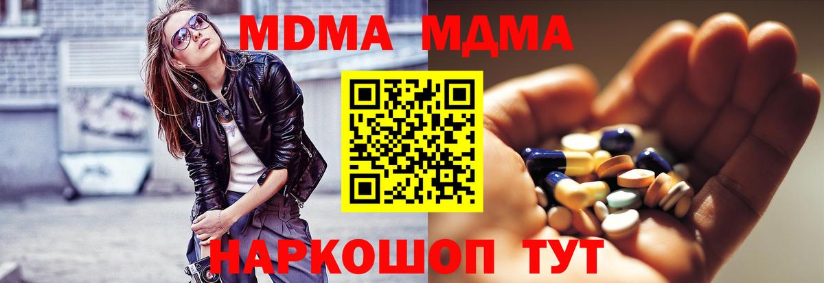 ЭКСТАЗИ  ГАШ  Кокаин  Барабинск  Вход с VPN  Меф МЯУ МЯУ кристаллы  ГАШ 