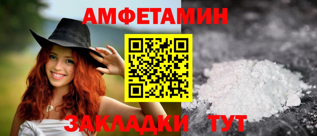 Метамфетамин винт  Вход с VPN  Метамфетамин винт  Барабинск 