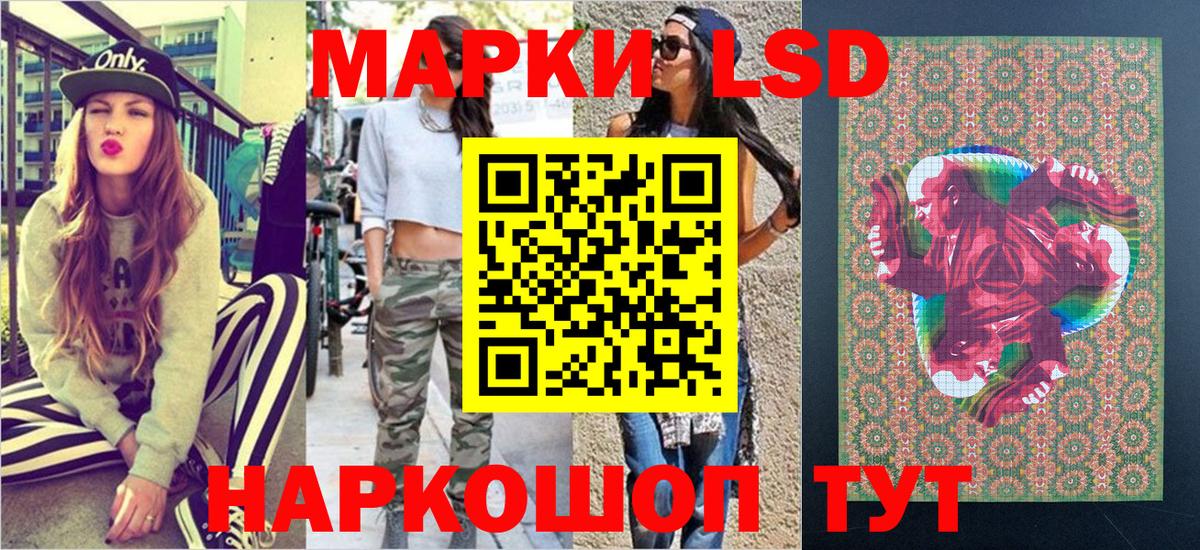 Барабинск  Марки NBOMe 1500мкг  Вход с VPN 