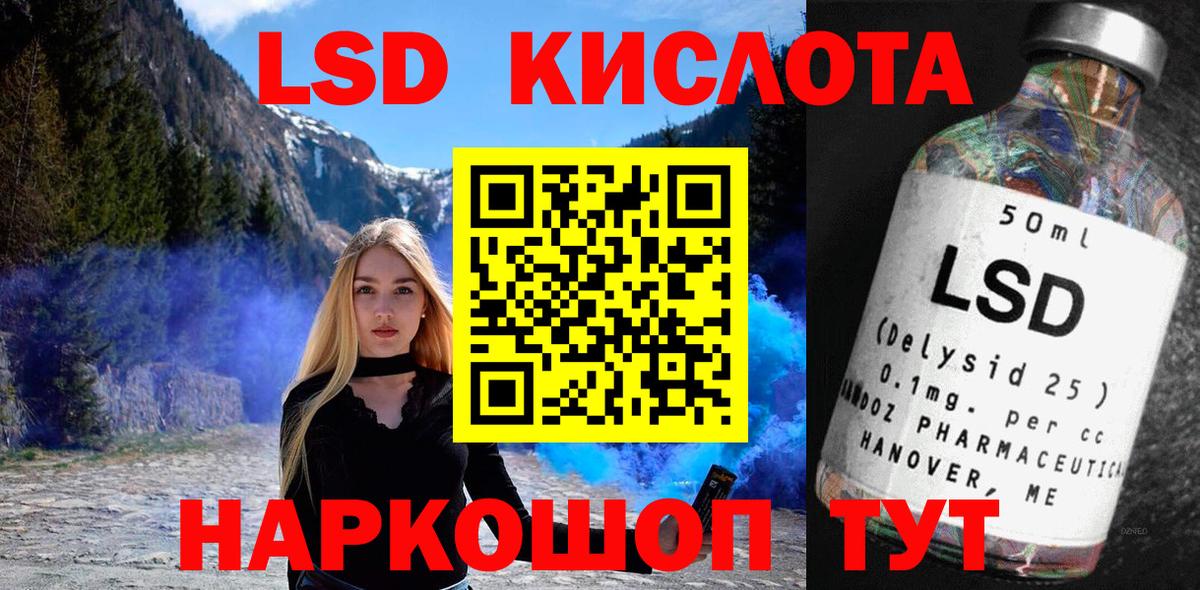 Марки 25I-NBOMe 1,8мг Барабинск