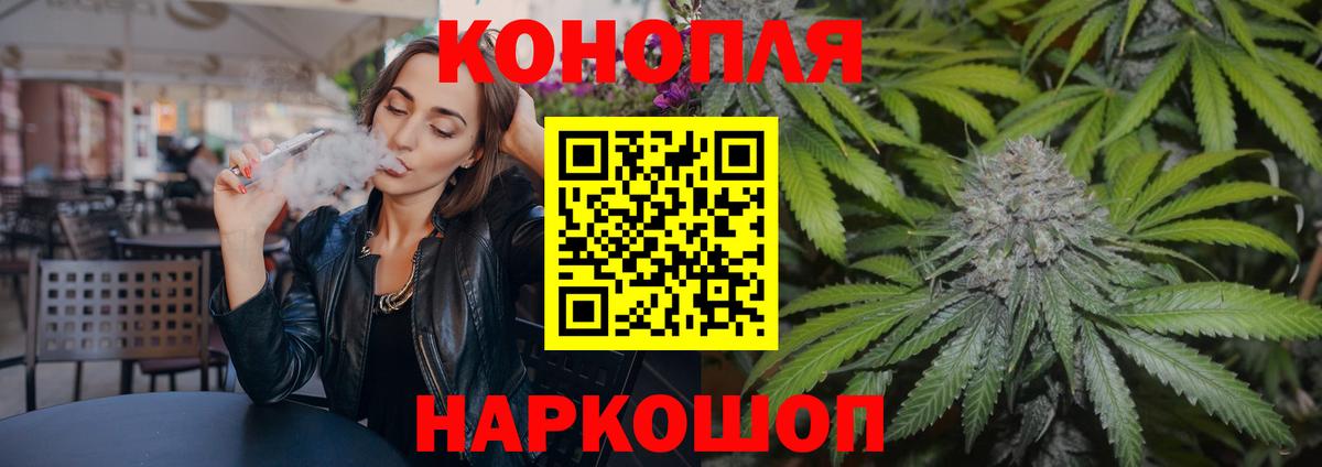 Бошки марихуана LSD WEED Барабинск